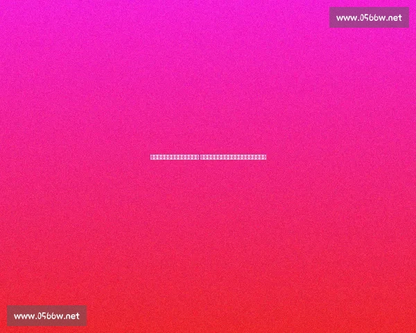 格列兹曼西甲出场追平传奇记录 皇马巴萨青训新星动态与榜首争夺最新进展