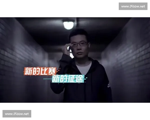 全球电竞赛场风云速递战队转会版本更新全解析与选手动态深度追踪