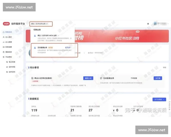 电子竞技直播入口全面指南与热门赛事精彩直达平台推荐一站式体验服务