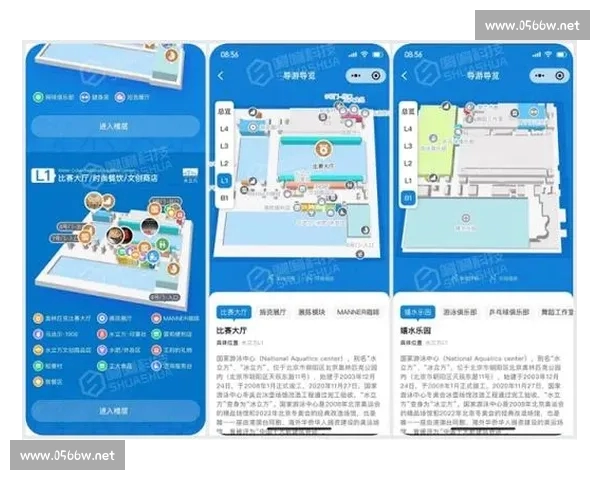 面向赛事洞察与数据驱动的智能体育分析平台建设与发展 - 副本 - 副本 (3)
