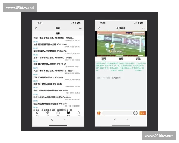 高清稳定流畅的足球直播APP下载平台全攻略最新赛事随时观看指南 - 副本 - 副本 (14) - 副本