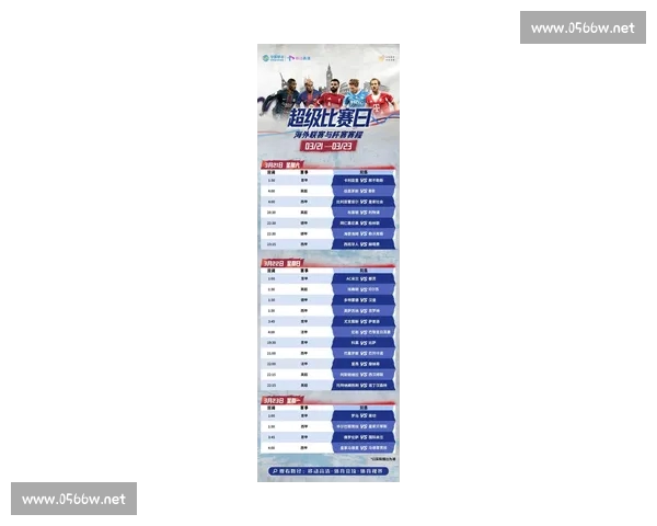 世界杯官方APP免费下载入口带你实时掌握最新赛事资讯 世界杯官方APP免费下载入口带你实时掌握最新赛事资讯