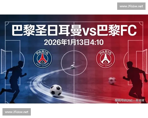 西甲平台最新赛事资讯与精彩瞬间全方位解析 西甲平台最新赛事资讯与精彩瞬间全方位解析