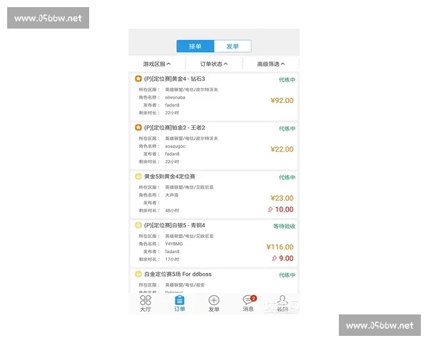 《全方位电竞资讯APP下载，掌握最新赛事动态与游戏攻略》